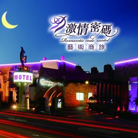Romantic Code Art Motel Shanhua Eksteriør bilde