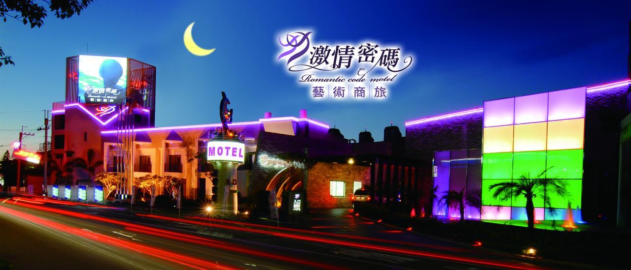 Romantic Code Art Motel Shanhua Eksteriør bilde